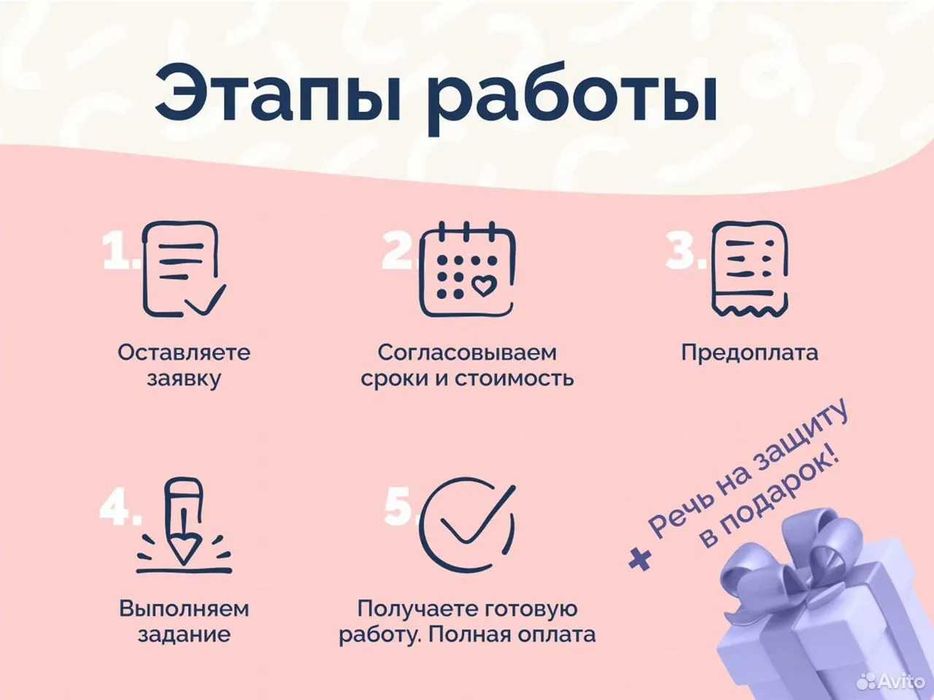 Дипломные, курсовые, ВКР, студенческие работы