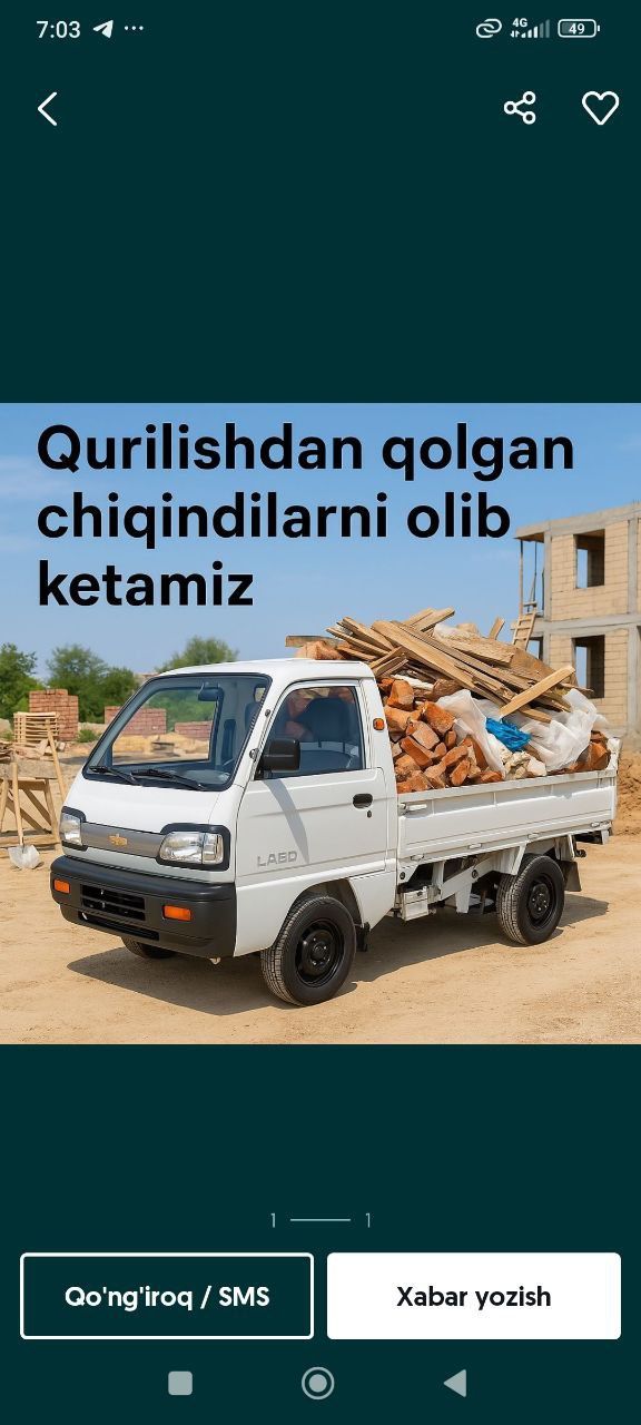 Вывоз строительной мусора Musr olib ketish xizmati musr musor chiqindi