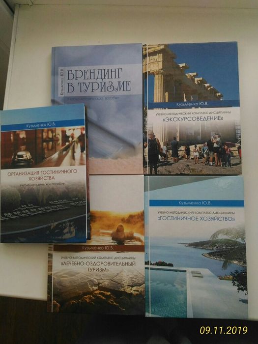 Продам новые книги по туризму и спорту