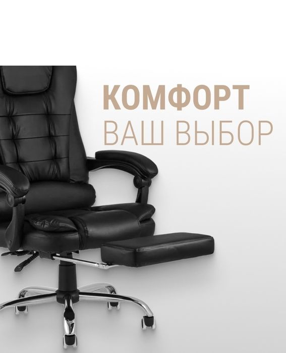 Кресло из экокожи.