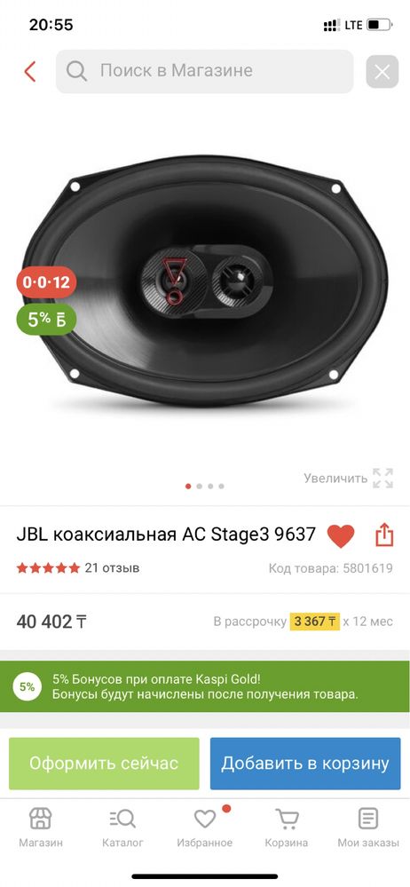 Колонки jbl