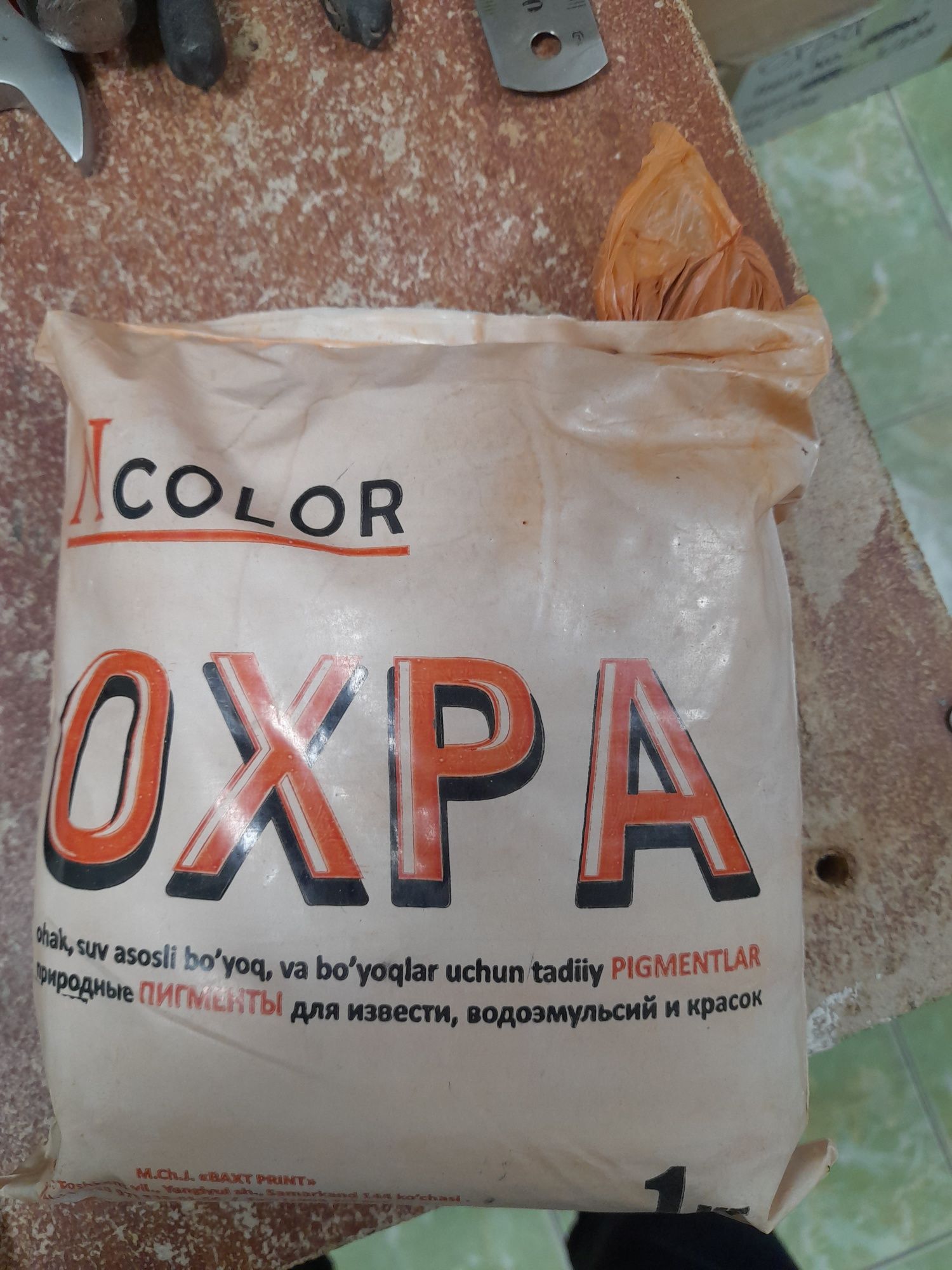 Pigment Rang, oxra, охра пигмент