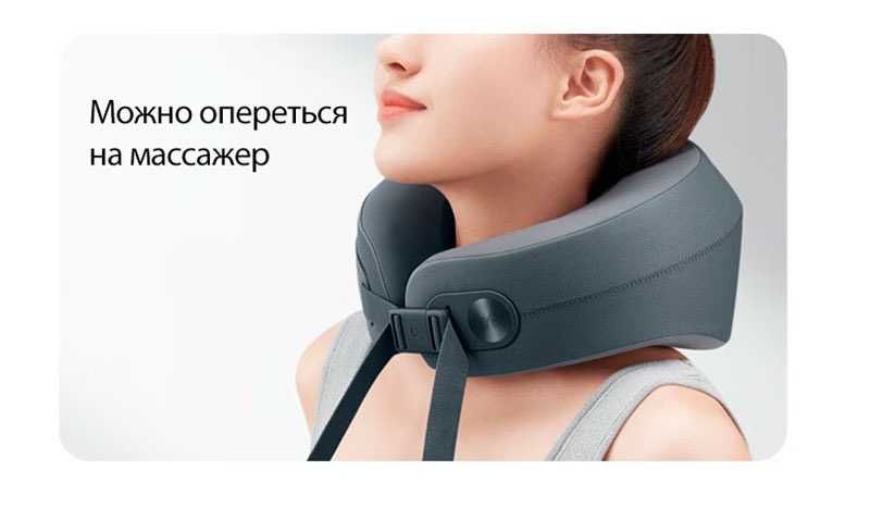 Массажер для шеи Xiaomi Mijia Smart Neck Massager