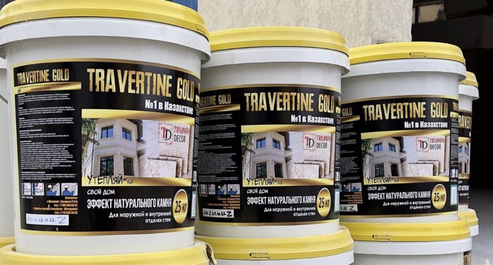 Жидкий травертин TRAVERTINE GOLD оптом и в розницу