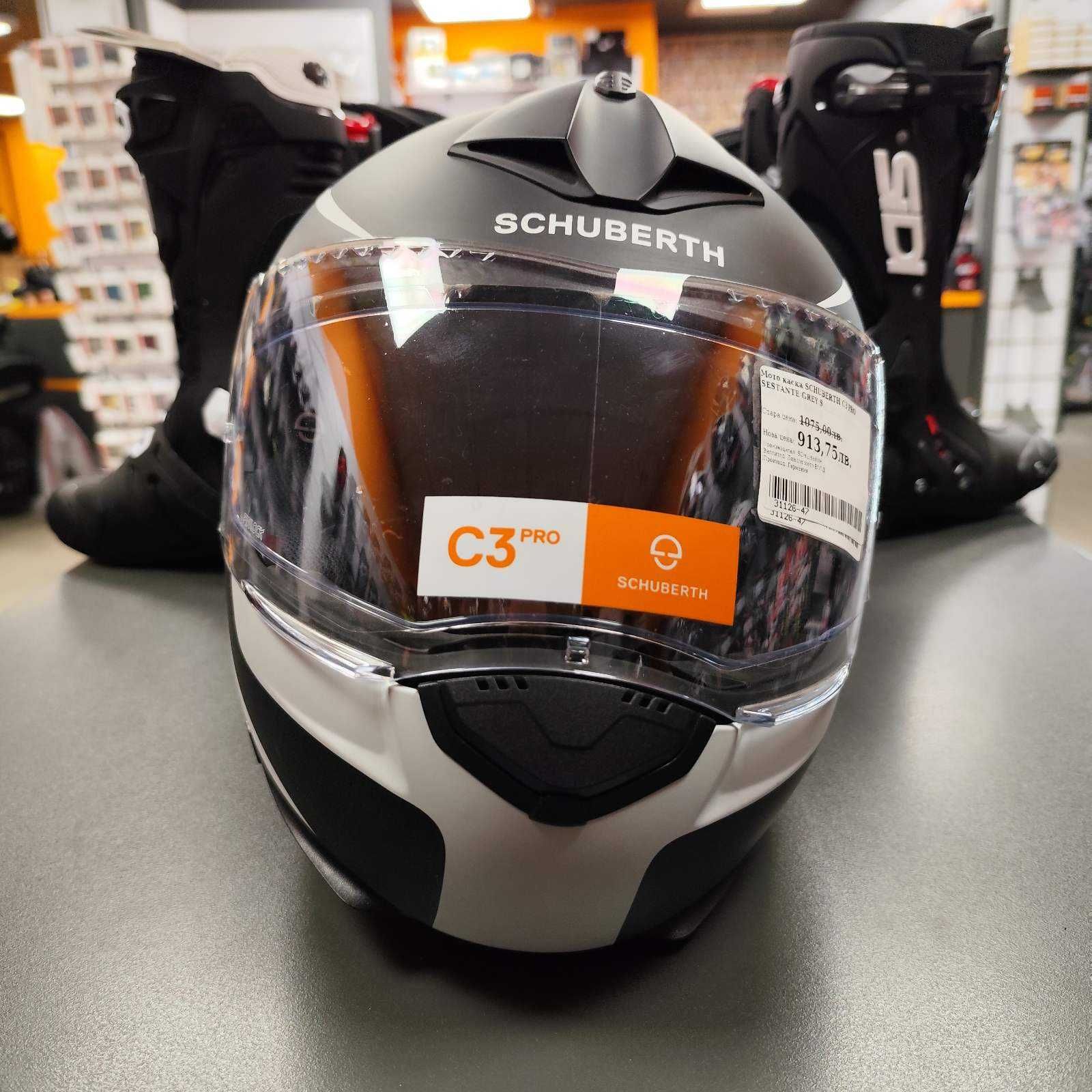 Мото каска SCHUBERTH C3 PRO SESTANTE GREY - от 1075 лв. - Код: 31126