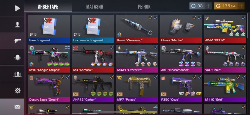 Stendoff 2 аккаунт