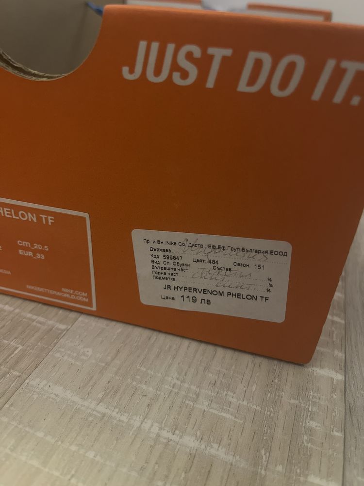 Nike hypervenom 38.5 и 33