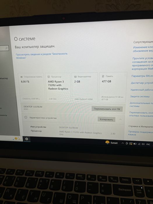 Noutbook Lenovo