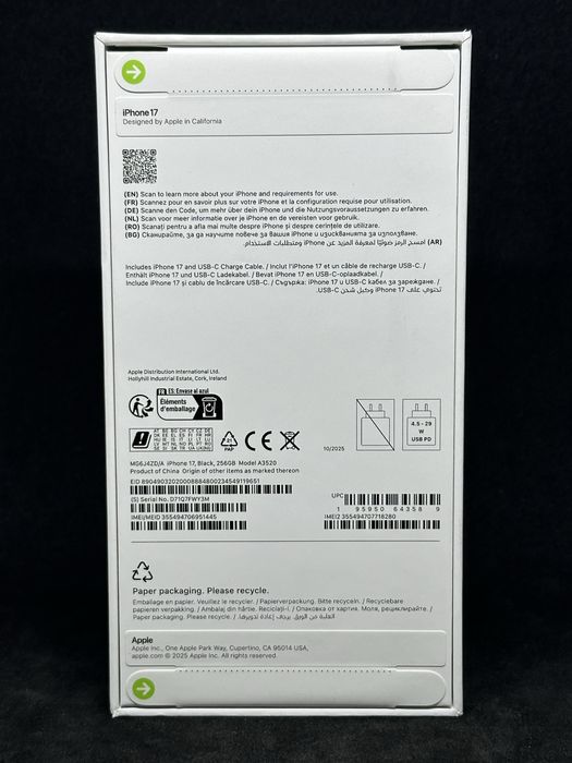 iPhone 17 Black 256GB / ЧИСТО НОВ / ЗАПЕЧАТАН / ГАРАНЦИЯ - 24