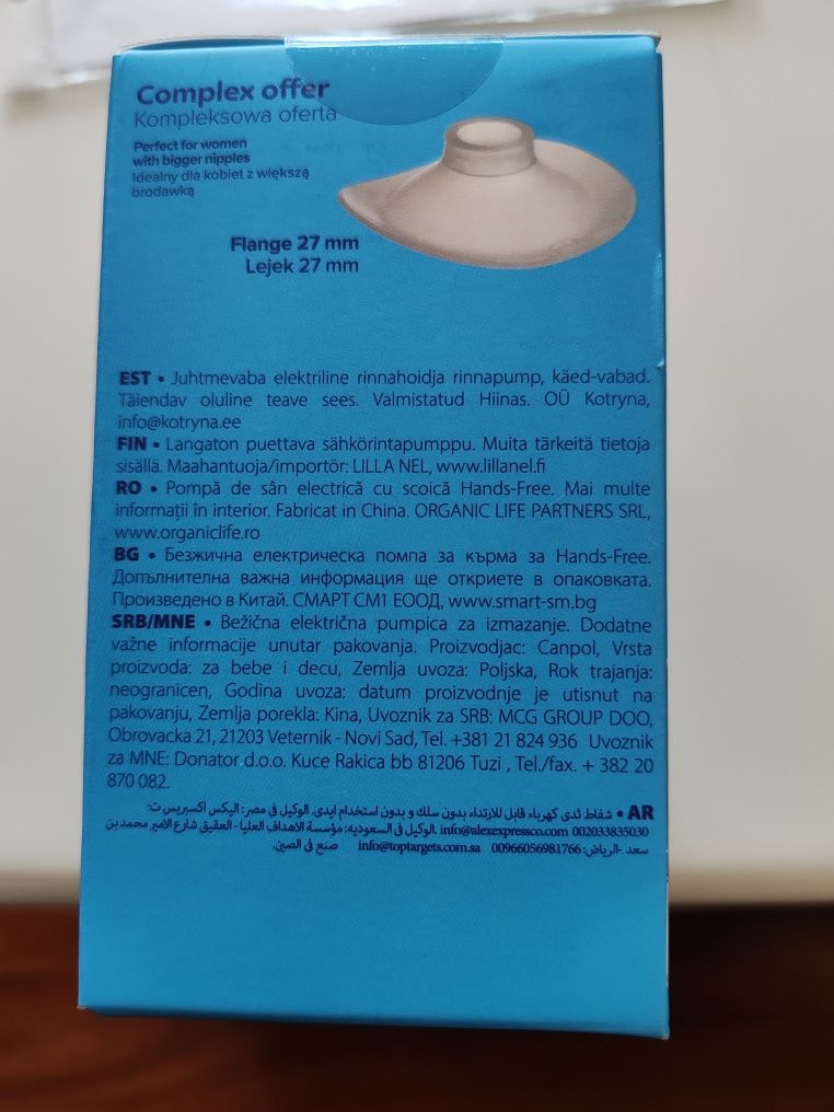 Електрическа помпа за кърма Canpol Babies Hands-Free