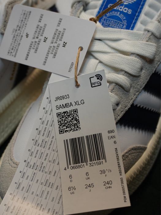 Adidas Samba XLG - 39