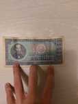 Bancnota de 100 de lei veche de colectie una suta lei