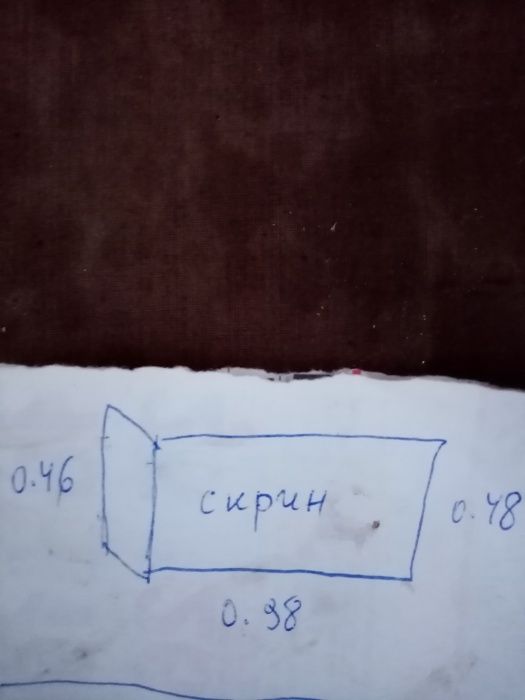 Стар скрин малък и голям