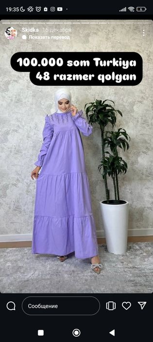 Hammasi yangi kiyilmagan 1-2 ta qolgani un skidka narxda