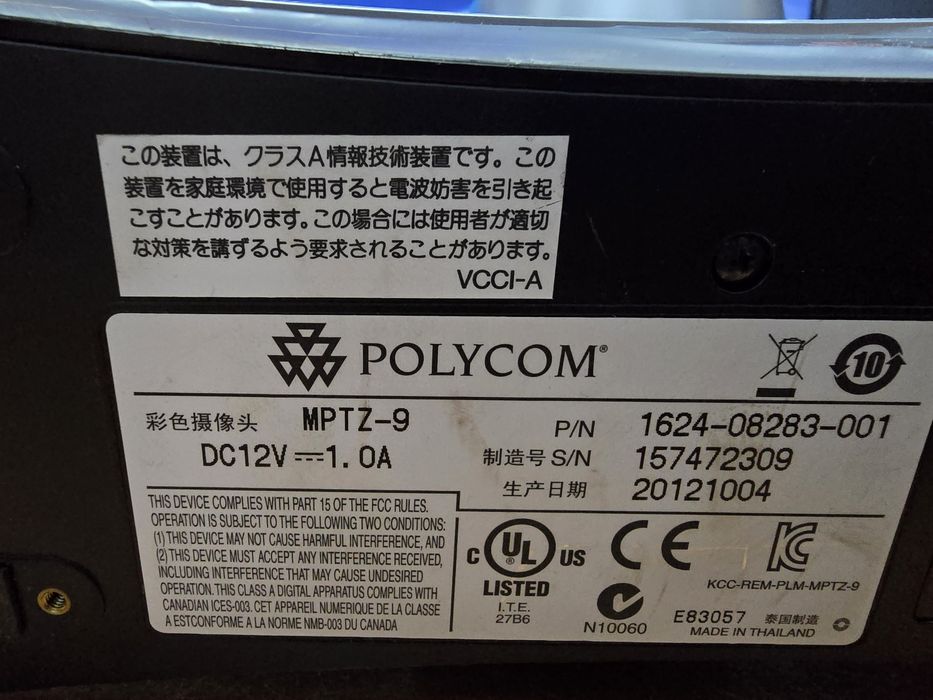 Polycom Eagle Eye III MPTZ-9 Video Conferencing Camera HDX
