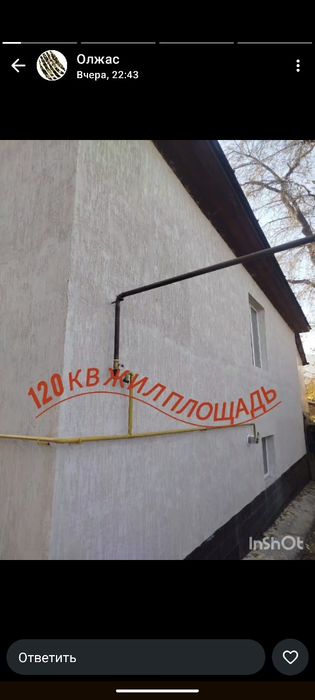 Продается дом в поселке талдыбулак