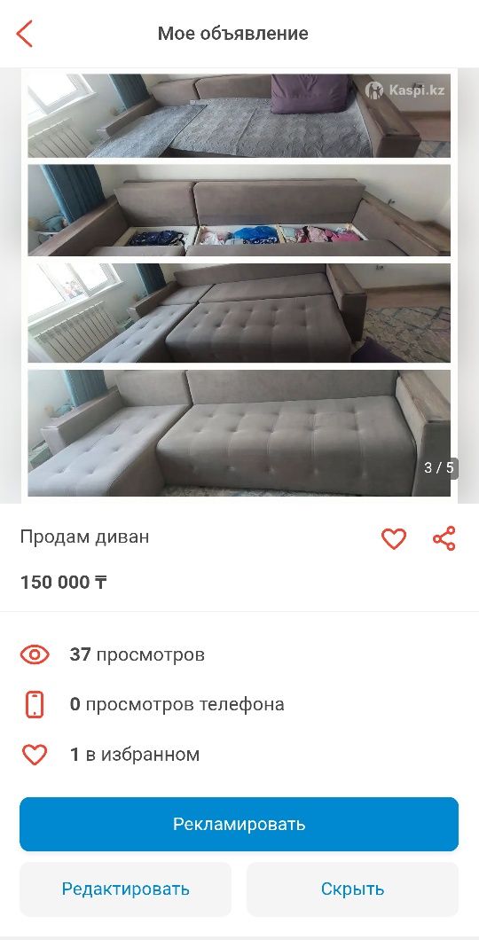 Продам угловой диван