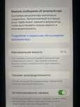 Айфон 7 плюс не дорого