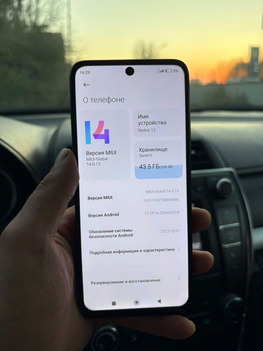 Продам Redmi 12 256gb