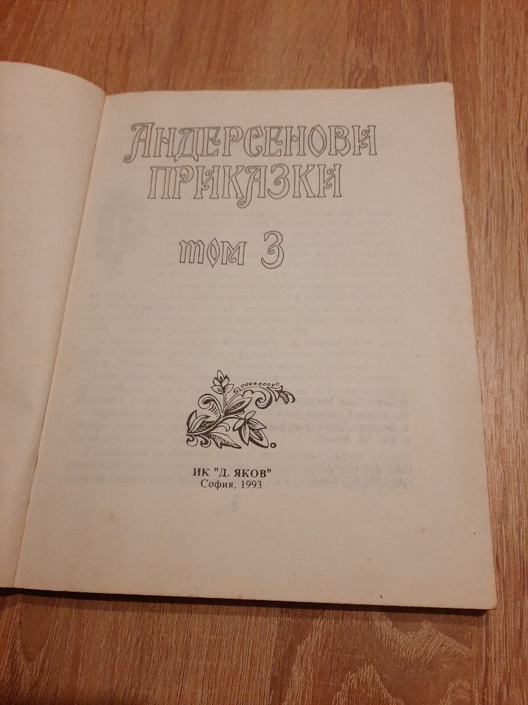 Две магнитни дъски/масички