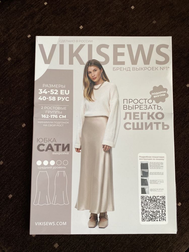 Vikisews юбка Сати