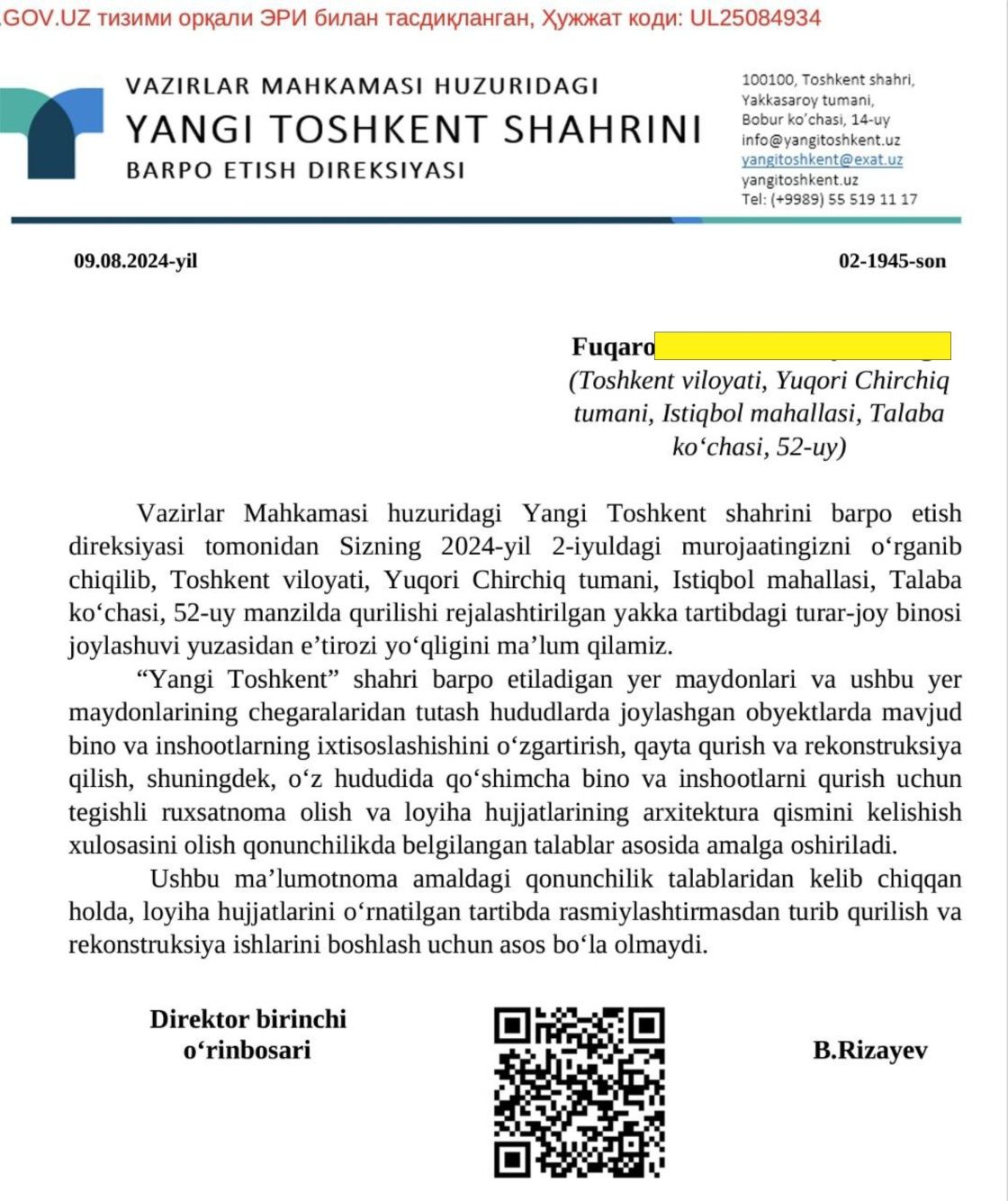 Янги Тошкент тумани. Истикбол МФЙ.