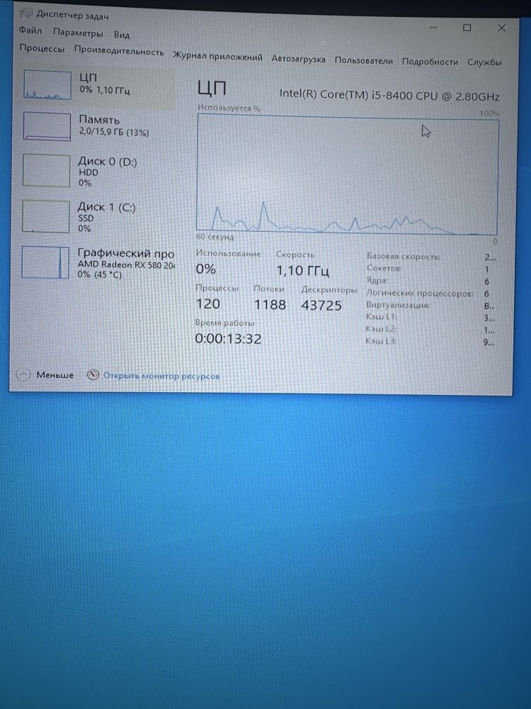 i5 8400 с RX 580