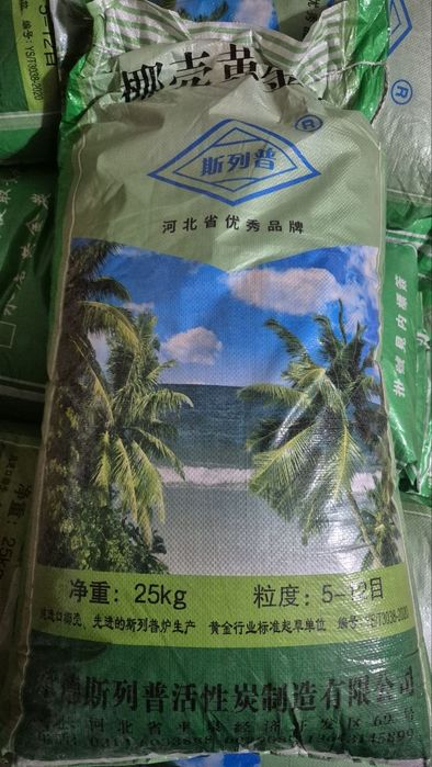 Jin chan kumir soda