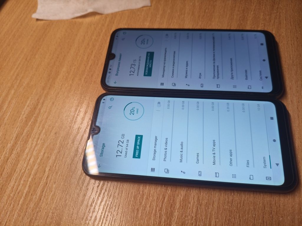 Motorola e6s- 2 броя