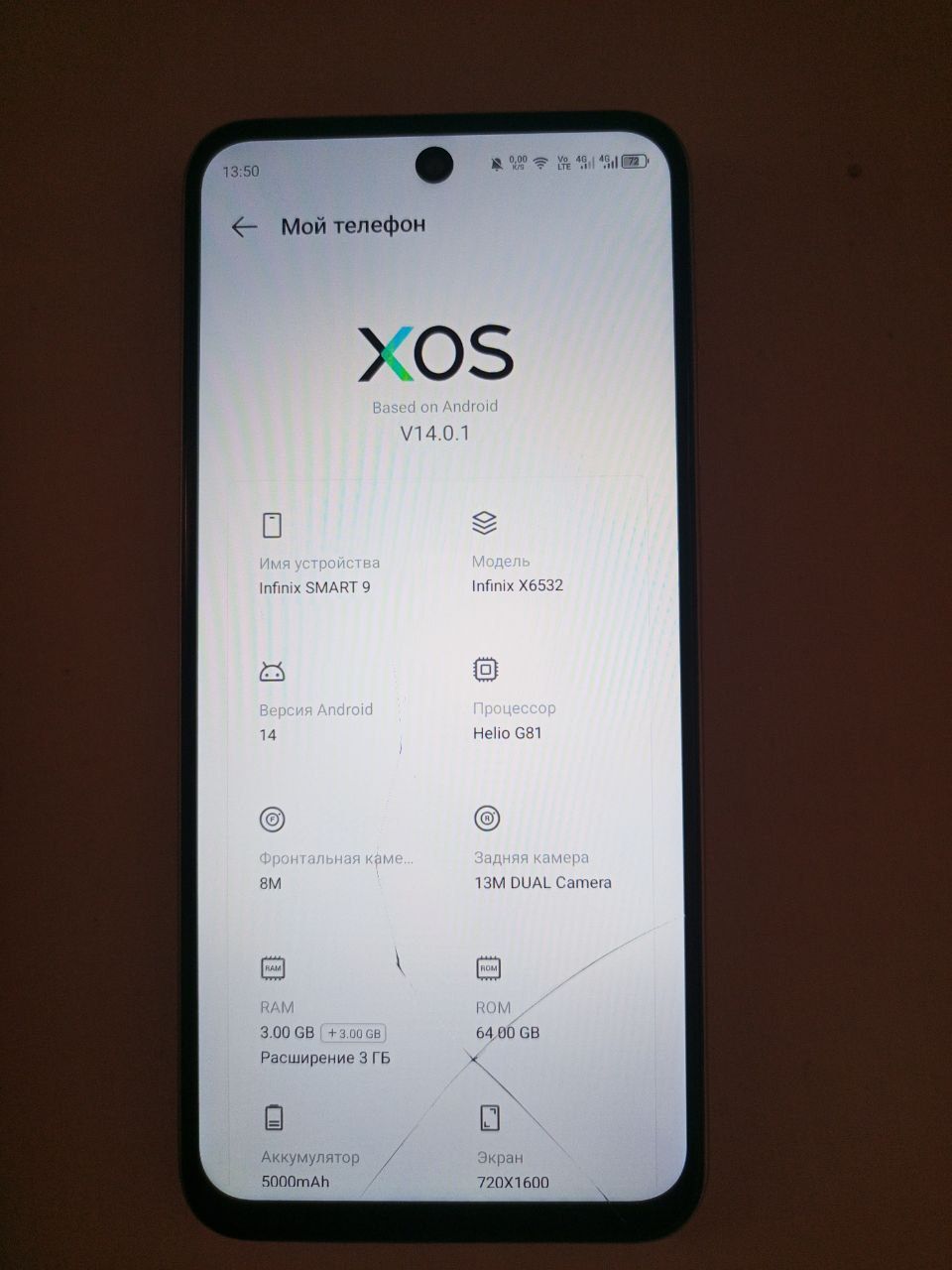 Infinix smart 9 6 64gb