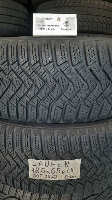 14 цола ВСЕСЕЗОННИ -ЗИМНИ ГУМИ  175X65R14;185X60R14;185X65R14 --- 2