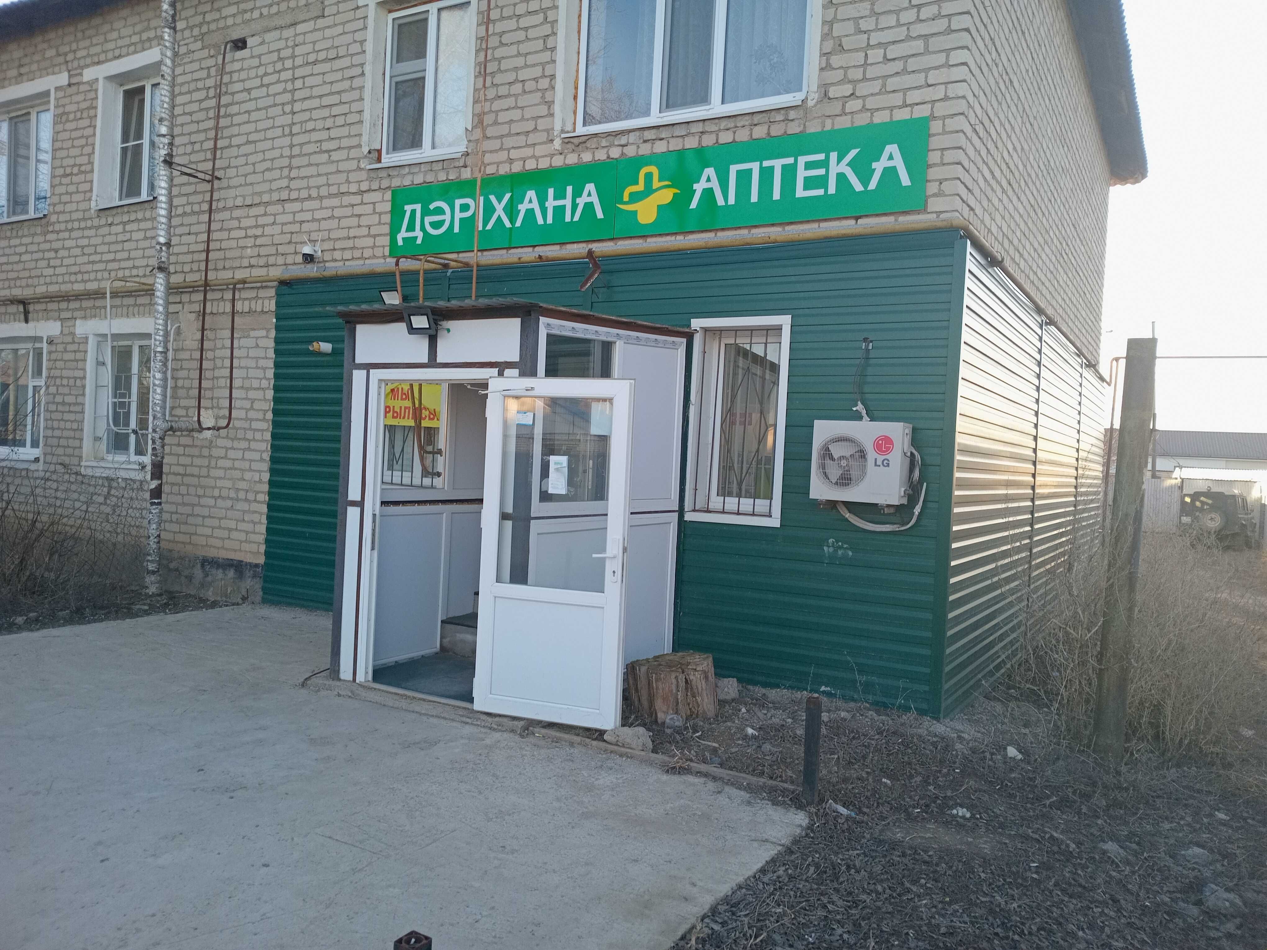 Комерческое здание