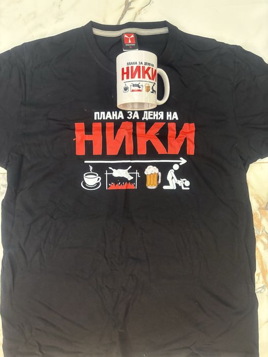 НОВИ тениска и чаша Никулден/ Имен ден