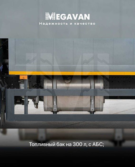 SINOTRUK HOWO V5X markali avtofurgon -9 metrli furgon!