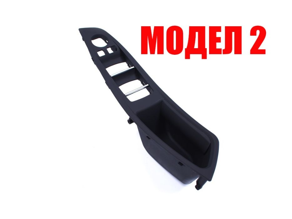 Панел за бутони ел. стъкла за BMW 5 F10/БМВ 5 Ф10 за предна лява врата