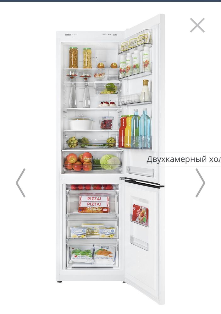 Холодильник Атлант Full NoFrost