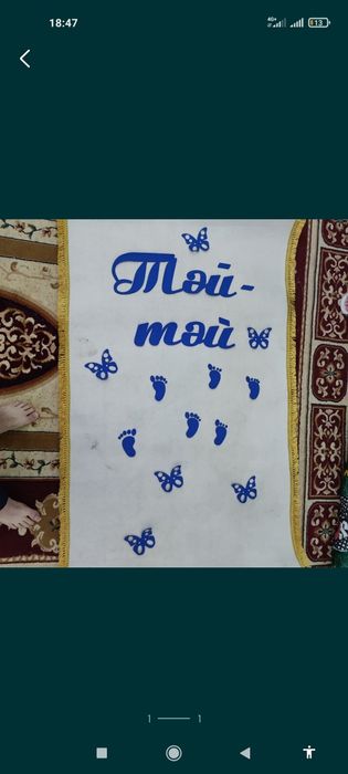 Тусау кесер клемшеси ( жалга бериледи)