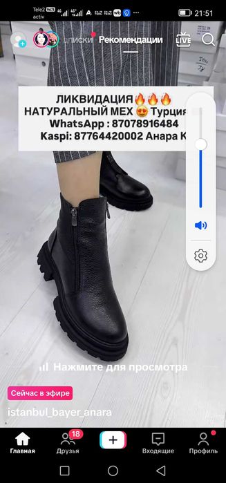 полусапожки кожаные Турция 39 р