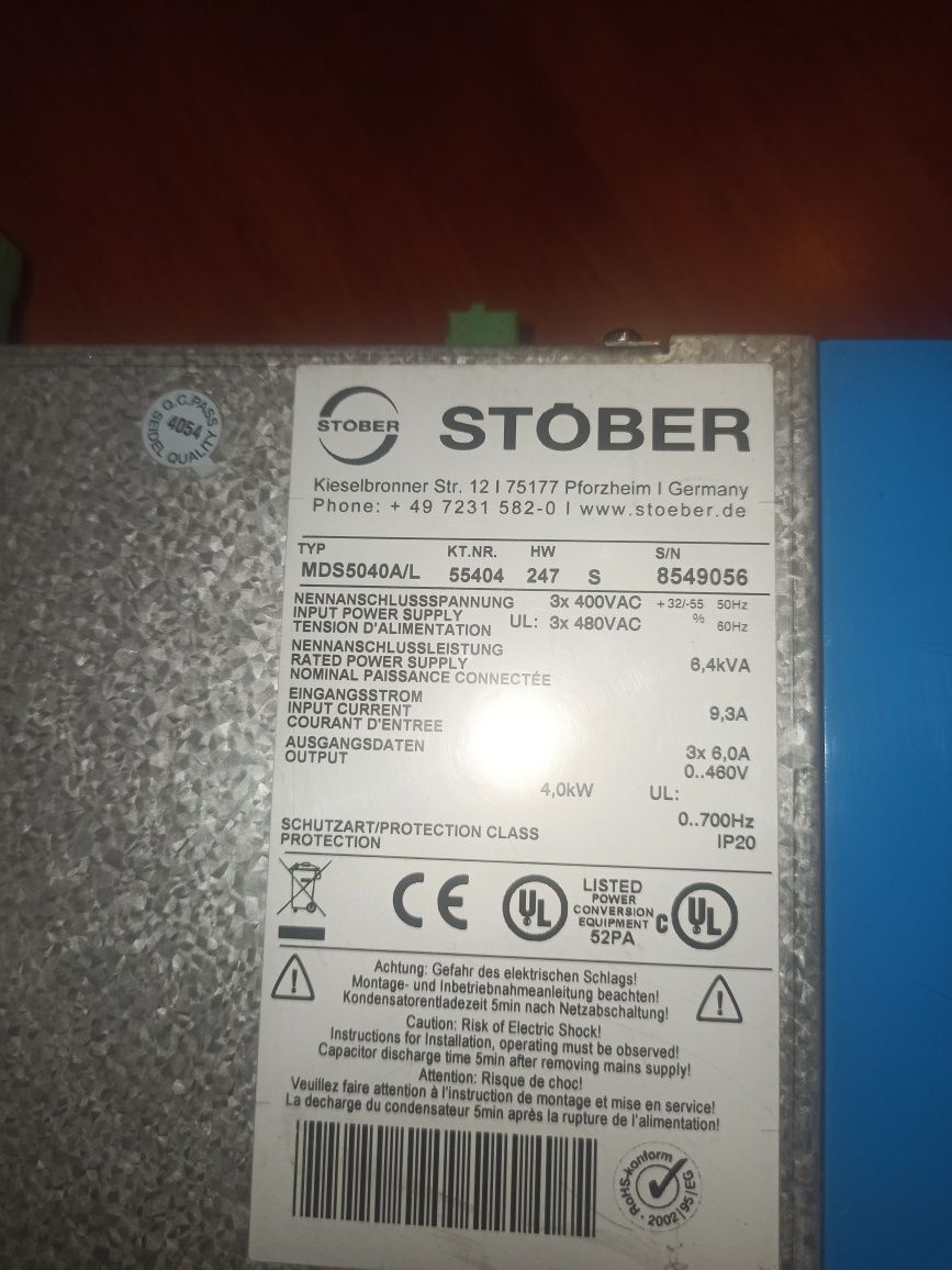 Сервопривод Stober