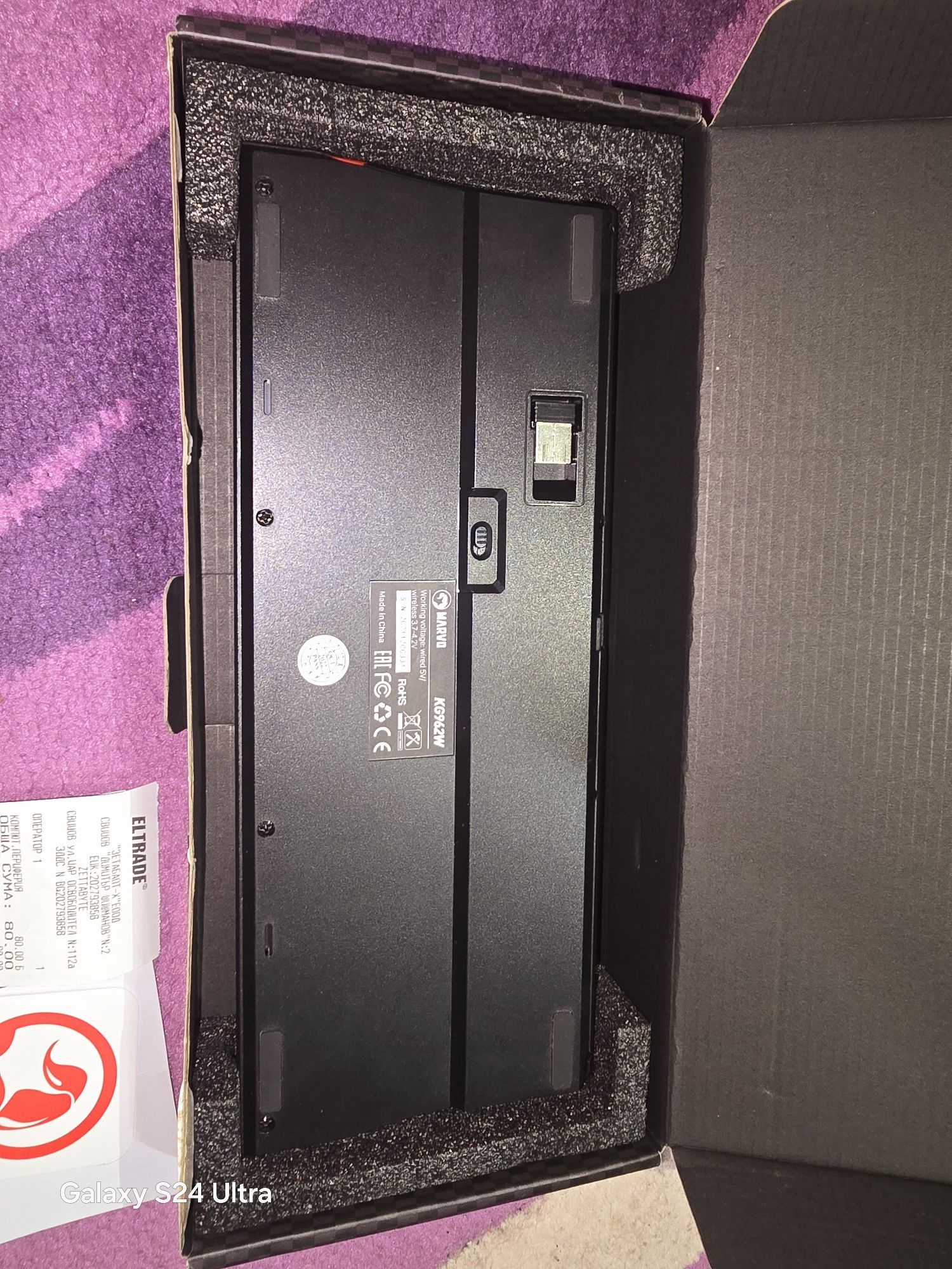 Клавиатура Marvo KG962W безжична