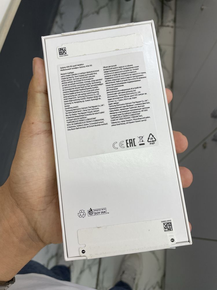 Samsung Galaxy A56