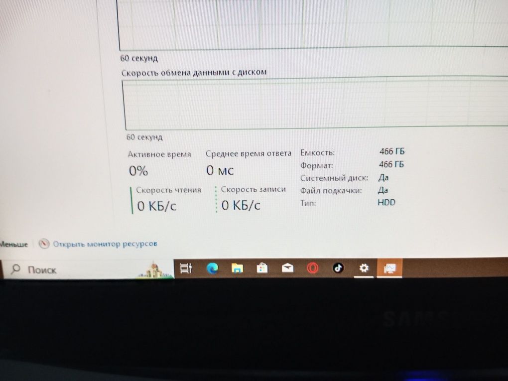 Продам компютер хороший!