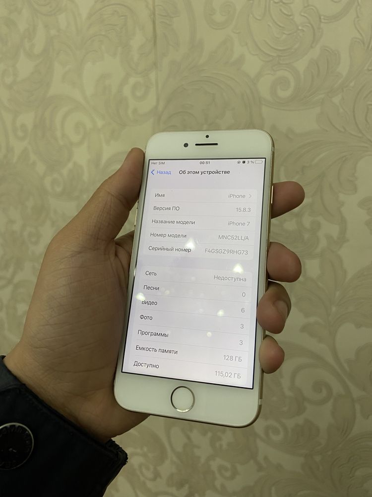 Iphone 7 128gb
