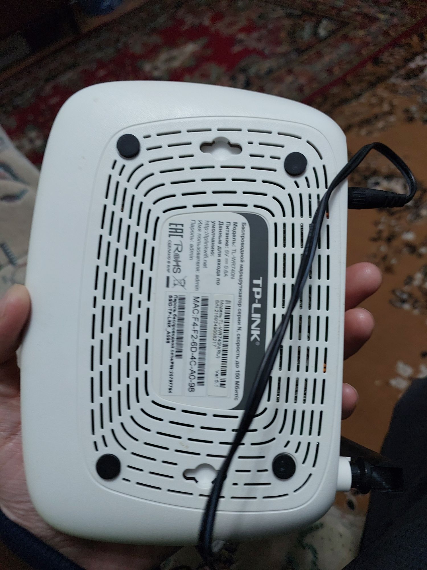 TL-WR740N. TP-Link