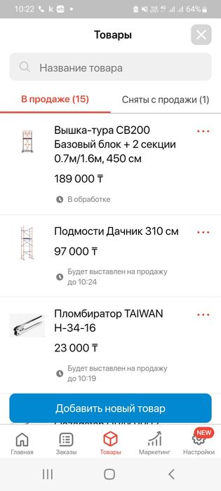 Курьер пакет почтовый 40*55 00шт