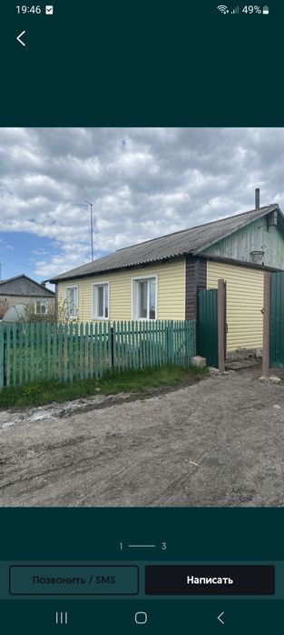 Продам   дом в с. Краснознамённое.