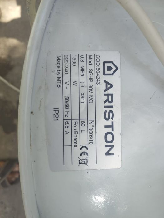 Аристон б/у 80 л