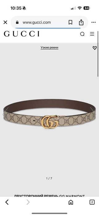Gucci Ремень оригинал
