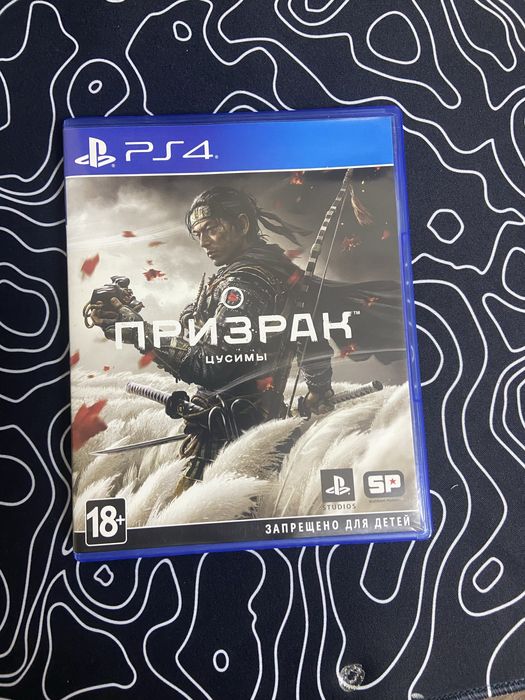 Продам диск в хорошом состаяние
