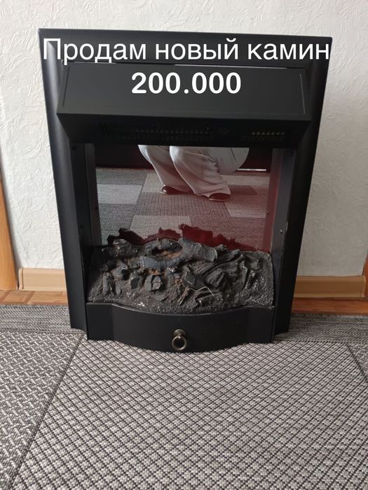 Продам электроочаг новый срочно нужно денег